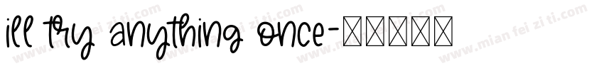 ill try anything once字体转换